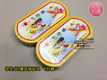 Flying chess Beast chess military chess childrens educational chess and card puzzle primary school students use stylistic fun toys parent-child games