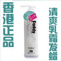 IDA FADDY Ais natural light creamy creamy hair wax curly elastic vegetarian 250ml 