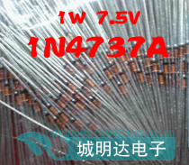 (Home Appliances Repair Accessories) New voltage stabilized diode 1N4737 IN4737A 1W 7 5V voltage-stabilizing tube