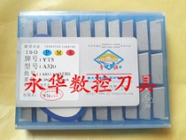 Zhengzong Zhangyuan Cemented Carbide Knife welding cast iron YT14YT15YW1YW2YG6YG8YT5YG6X A320