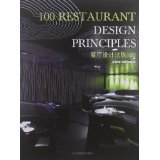 Restaurant Design Rules 100