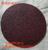 Factory direct flocking sandpaper flannel abrasive sheet sanding paper abrasive sheet disc sandpaper 100MM 4 inch