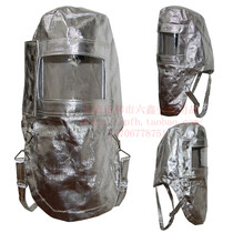 001 aluminum foil insulation mask high temperature resistant radiant fireproof cap headgear fire protection heat smelting industrial head cover