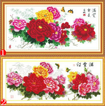 Flower blooming rich peony line embroidery cross stitch 2021 new living room new big picture Full House Red rich flowers blooming
