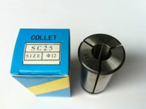 Strong tool shank Collet SC25 C25 straight-body elastic Collet jacket straight cylinder Chuck