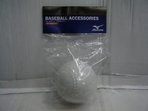 MIZUNO MIZUNO 2ZG-552 Made in Japan with good effect spherical leather oil