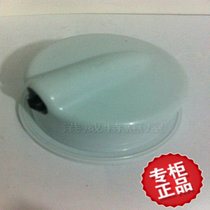  Keshiwei small water machine accessories 8-level water purifier shell small round cover water outlet small round cover 89648