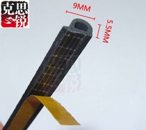 Export super-imported door and window sealing strip plastic steel window wooden door seam anti-theft door anti-collision dustproof self-adhesive black P