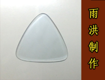 Liu Yuhong pick handmade pick Zhong Ruan Pu Liu Qin pick Celluloid pick