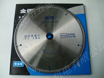 Jintian 12 inch professional grade plywood saw blade 305*3 2*100 120T * 30 Woodworking cutting blades alternate teeth