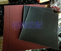 Textile accessories Polishing sandpaper sand skin 100 mesh iron sand skin 240 mesh paper sand skin