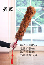  Danfeng chicken feather duster dust removal cleaning household large dust removal duster