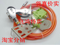  SONO magnetic seat Universal spray gun Punch injector with stroke switch
