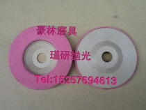 Haolin abrasive self-produced self-selling self-adhesive sheet bottom chassis rubber wheel polishing tray polishing