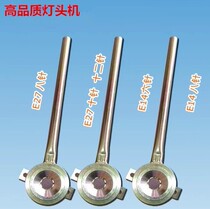 High quality lamp head lock Lamp head machine E14 E27 E40 E22 lamp head lock Lamp head machine