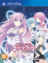 PSV game Super-secondary meta-game Neptune rebirth 2 new spot
