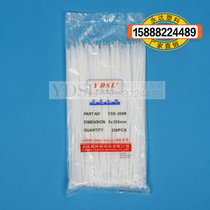 5 * 300mm 250 (width 3 5mm Yongda plastic nylon cable tie White Black