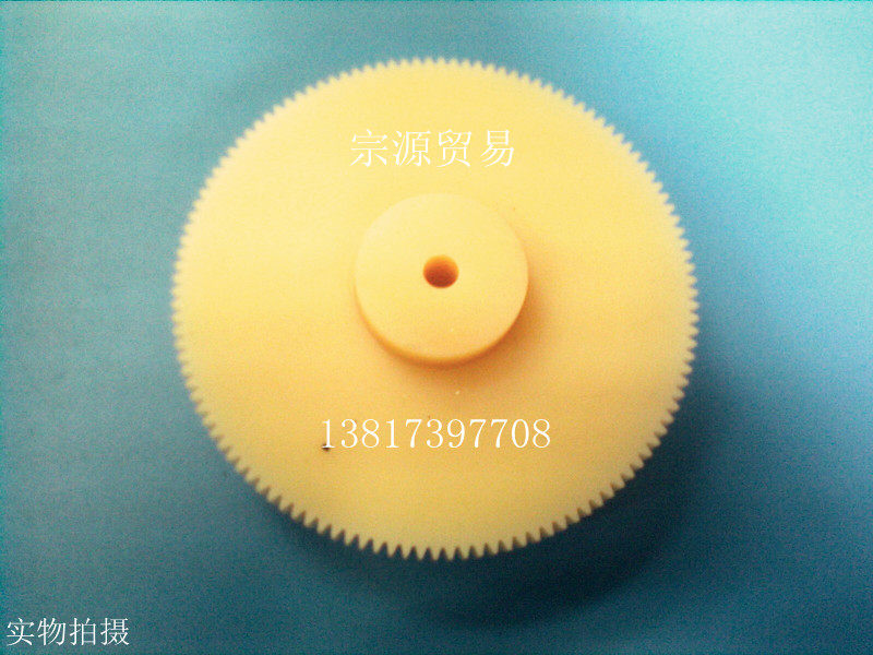 Gear nylon gear 1 model 110 teeth outer diameter 112 aperture 8 teeth thickness 10 steps 10 pieces-Taobao