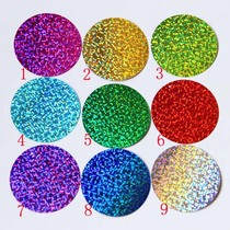 Sequin beads 5cm side hole laser sequin clothing accessories dance clothing sequins DIY accessories