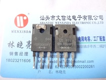 (Wenxinda Electronics)Schottky MBR3060PT SBL3060PT original disassembly parts Quality assurance