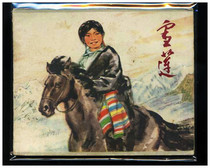 Second-hand E Cultural Revolution theme comic book Snow Lotus