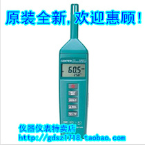 Group Special CENTER-315 temperature and humidity meter CENTER315 temperature and humidity meter fake one pay ten