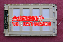 EDMGPT6WOF Kawaguchi injection molding machine display screen