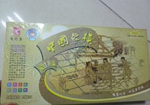 Pioneer Chess Pioneer A- 5 Chinese Chess Folding Chess Board Set Portable Magnetic Chess