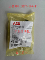 ABB emergency stop twist release CE3T-10R-11