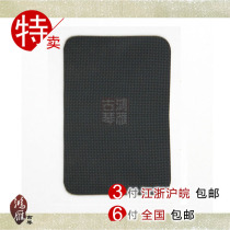 (Hongyan Guqin) Guqin accessories Guqin special anti-skid pad thick non-slip pad 5 yuan
