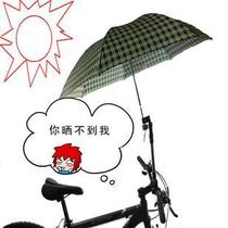 Stainless steel bicycle umbrella frame support frame sunshade thickening sun protection when rain can be adjusted