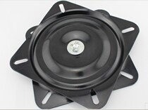 360 degree full bead rotating chair table turntable sofa furniture turntable bar chair dining table computer desk turntable