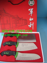 Golden Gate Kitchen Knife Army and Lei tungsten steel knife shell steel set knife stainless steel chef home kitchen knife sharp