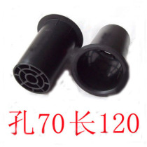 Speaker echo hole inverted tube 5-10 inch speaker speaker opening 70mm long 120mm one price