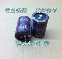 Boxing]450V560UF can replace 400V560UF Japanese black King Kong electrolytic capacitor