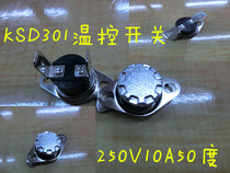 KSD301 temperature control switch 10A250V50
