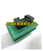 Spot IC test seat adapter programming seat conversion seat TSOP56 to DIP48 SA628-B102