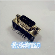 Connector dbhead DR9 male head RS232 serial port 90 degree bending foot plug type wire connector