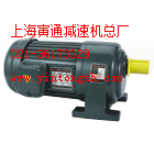 CH32 gear reducer-1:10-1 5KW three-phase 380V reducer motor reducer Taiwan brand