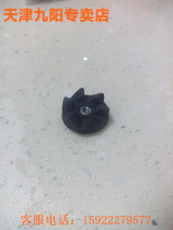 JYYang Mechanical Machine JYL-C022 F10 C82T C022E knife base connects the head shaft rubber wheel accessories