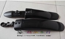 Thickened mountain bike Fender