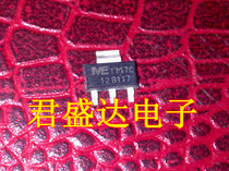 AMS1117-12V AMS1117-12V ME1117-12 power supply voltage stabilized IC patch