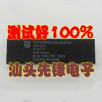 (Yue Xin Electronics) Original Kangjia TDA9380PS N1 2S0433=CKP1402S Test well