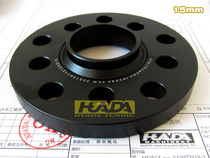 HUADA HUADA car wheel gasket 7075-T6 forged Beetle Tiguan Scirocco Phaeton Sharan