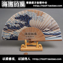 New pint noodles Japan and wind surf fan folding fan Fuyue Three-sixteen View Kanagawa Surf Lane Suru Floating Painting