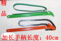  Car oil filter wrench Machine filter wrench Car drying tank wrench Hot sale