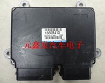 Sanling Oland engine computer 1860B413