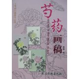 Meticulous painting line drawing draft peony painting manuscript Li Jing