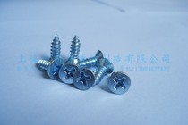 Flat head self-tapping screw flat head self-tapping screw countersunk head self-tapping screw GB846-76