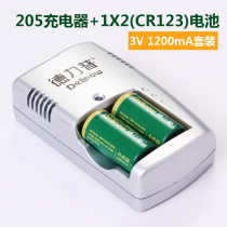 Delip 3V suit cr123a battery CR123A rechargeable lithium battery CR123A rechargeable battery suit